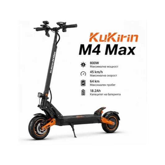 Trotinetă Electrică KuKirin M4 Max 800W, Până la 45 km/h, Autonomie Până la 64 km, Baterie 18.2Ah, Pliabilă, Neagră